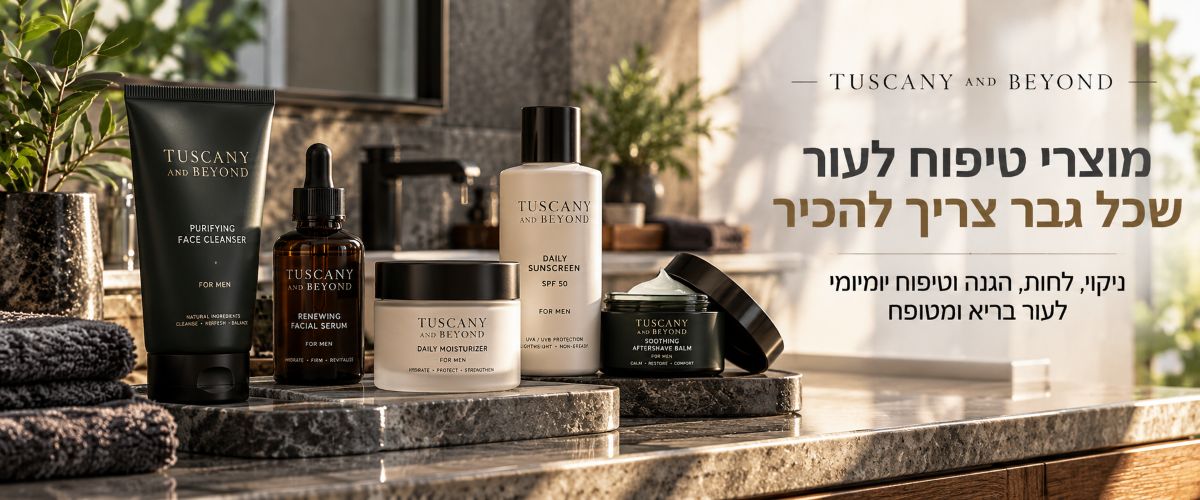 mens-essential-skincare-products