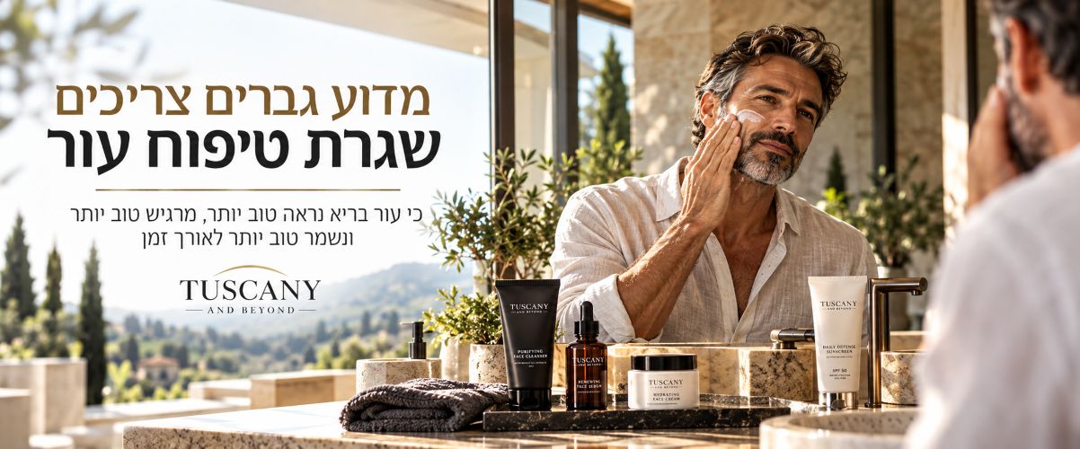 mens-skin-care-routine-guide