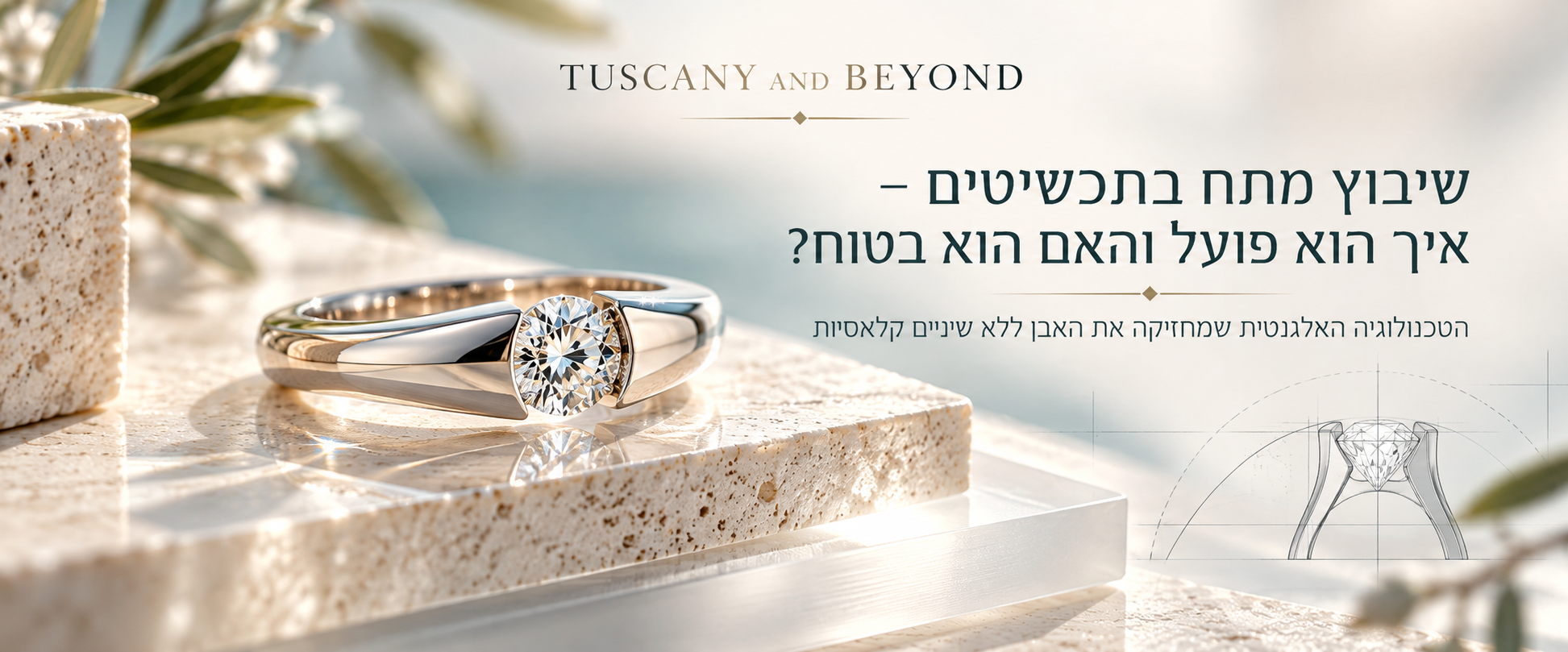 tension-setting-in-jewellery